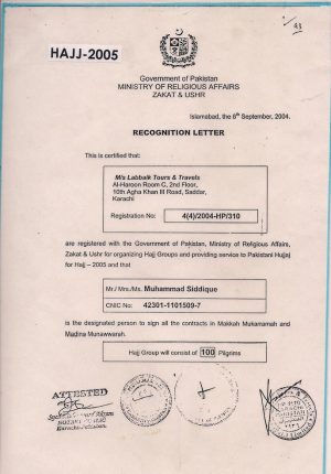 Labbaik Tours Recognition Letter 2005